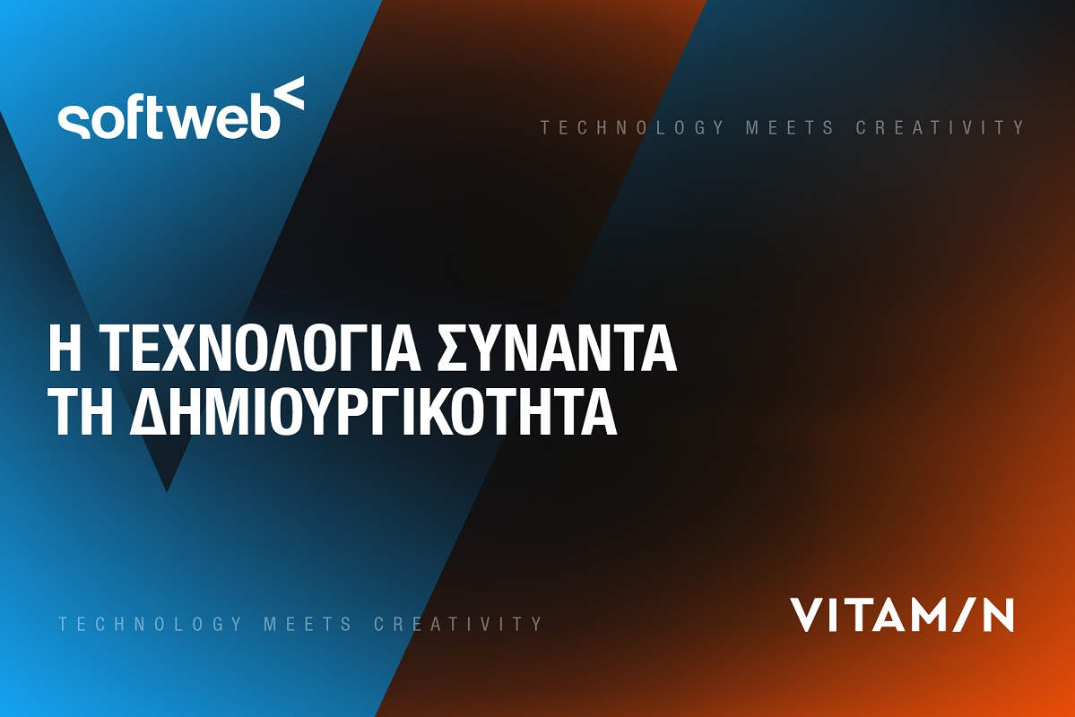Η Softweb εξαγοράζει το 70% της Vitamin Media